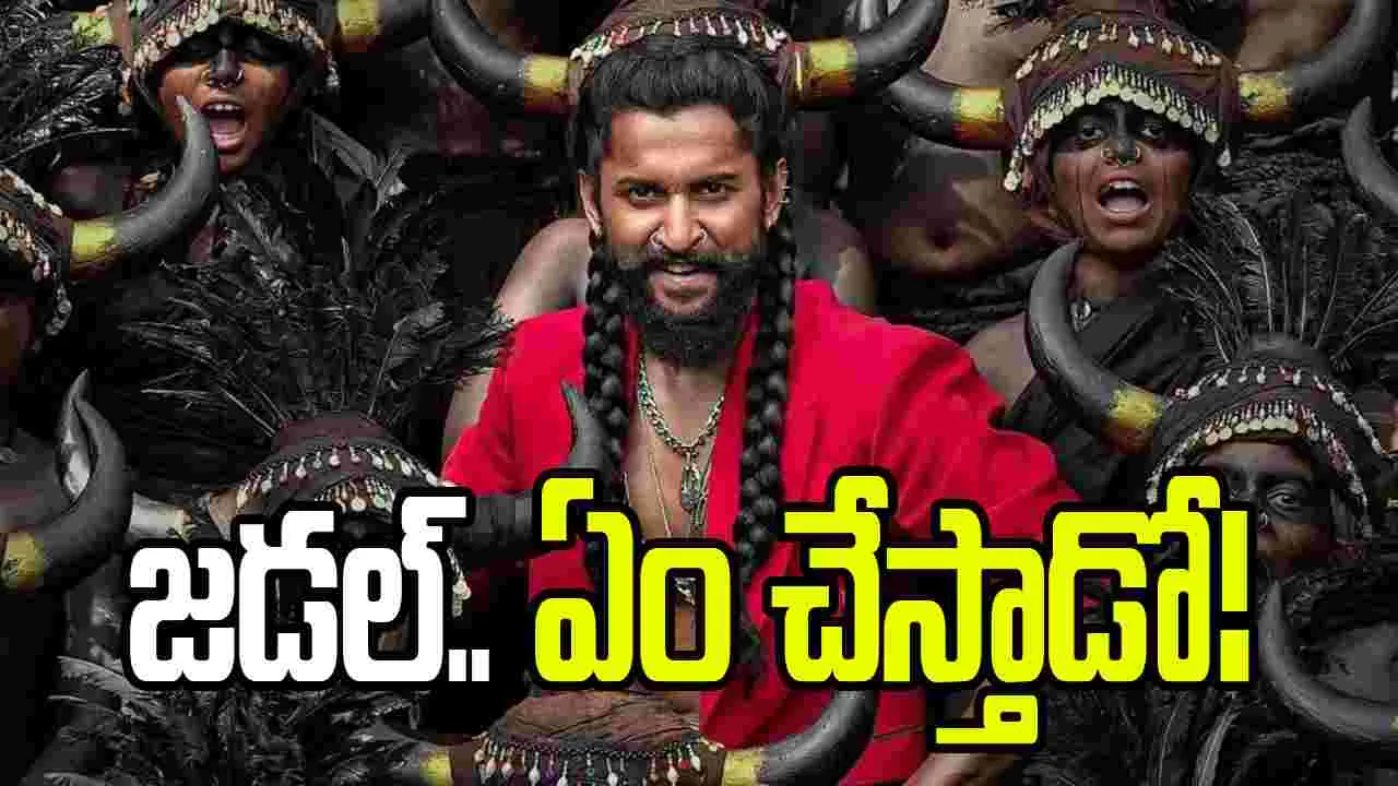 ది ప్యారడైజ్.. ముందు భారీ టార్గెట్! హిట్ అవ్వాలంటే.. అన్ని కోట్లు రావాలా?