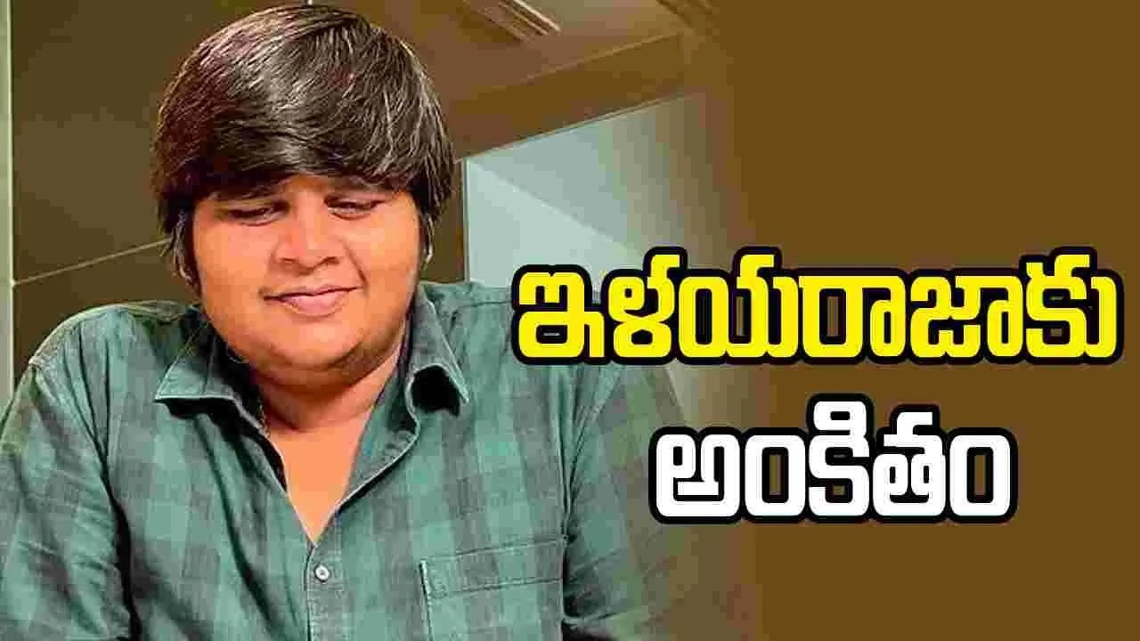 Karthik subbaraju: కార్తిక్‌ సుబ్బరాజ్‌కు రజనీకాంత్‌ ప్రశంసలు