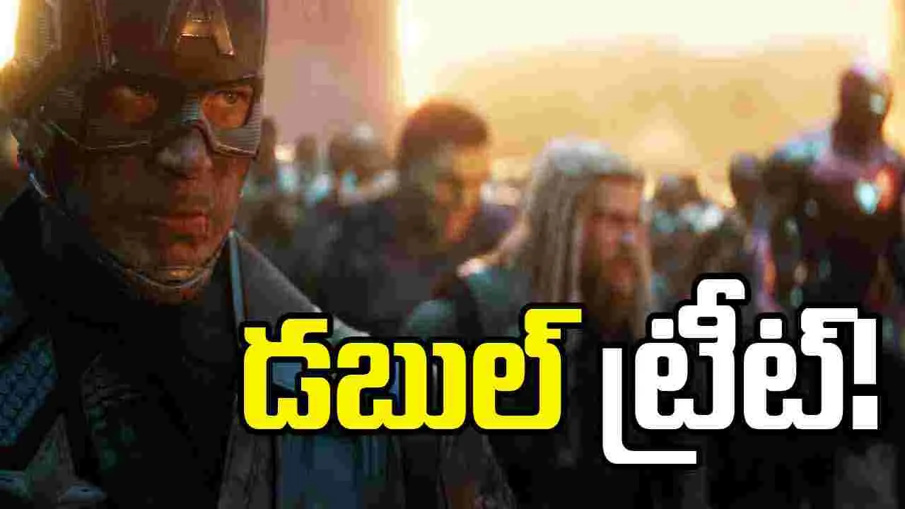 Avengers Endgame: 'అవెంజర్స్‌ ఎండ్‌గేమ్‌’ మళ్లీ థియేటర్లలోకి.. 