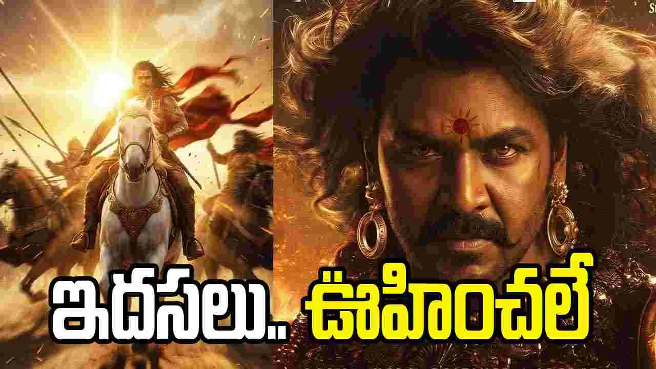 కర్ణుడిగా రాఘవ లారెన్స్.. భారీ బడ్జెట్‌ పాన్ ఇండియా చిత్రం!
