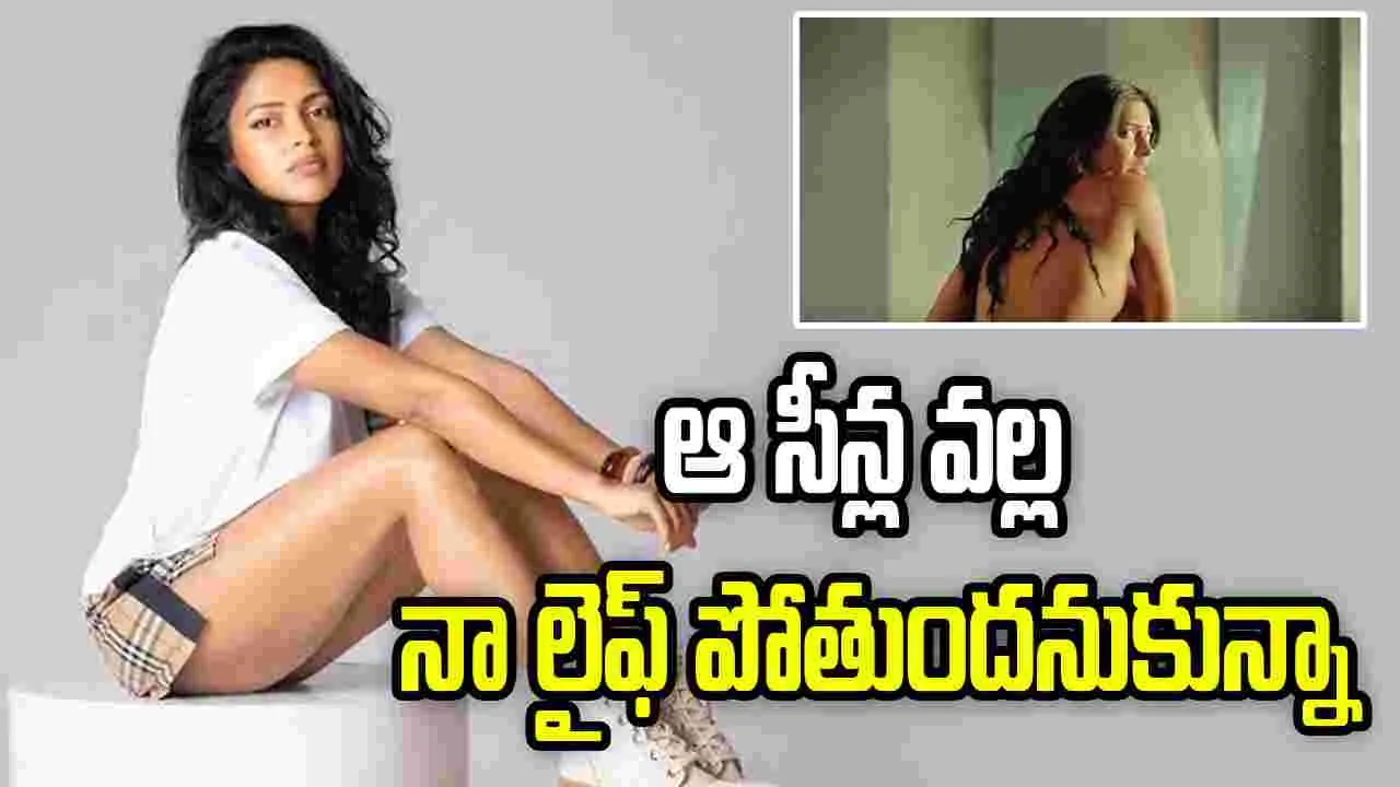 Telugu News Headlines | Nimisham