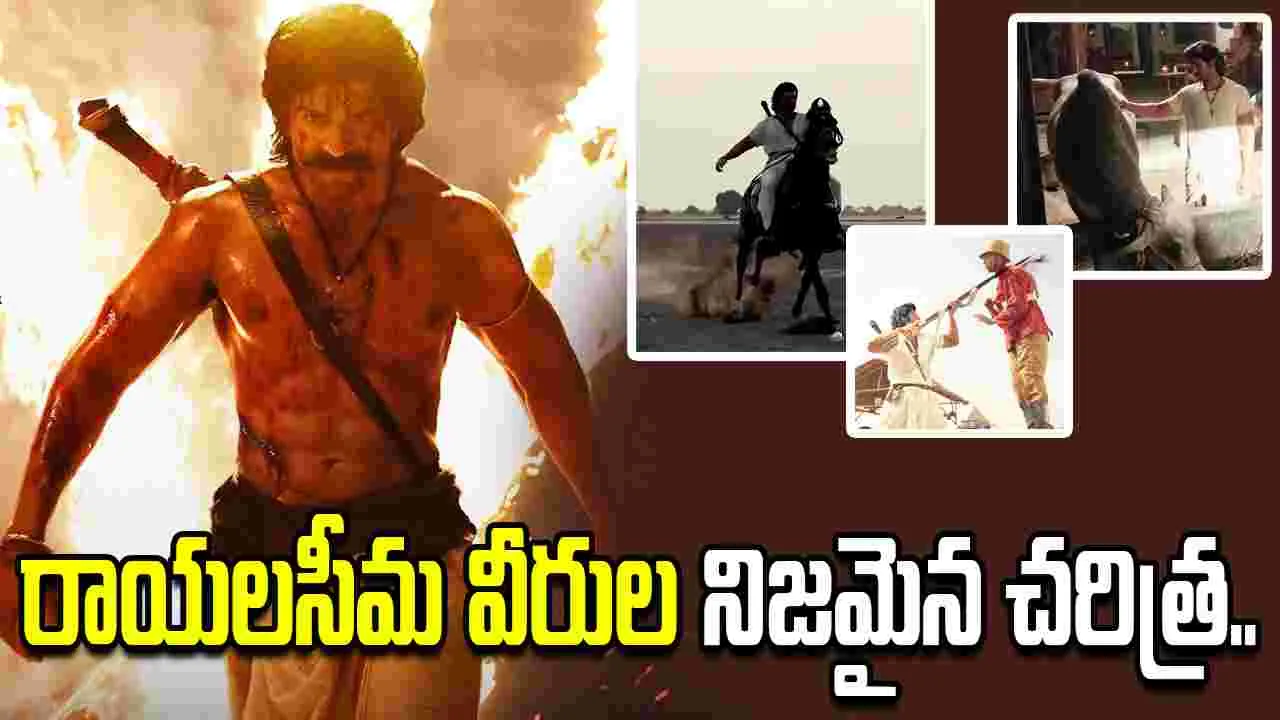 రణబాలి పాత్ర వెనుక ఉన్న అసలు వీరులు వీళ్లే.. – movies రణబాలి పాత్ర వెనుక ఉన్న అసలు వీరులు వీళ్లే.. – movies