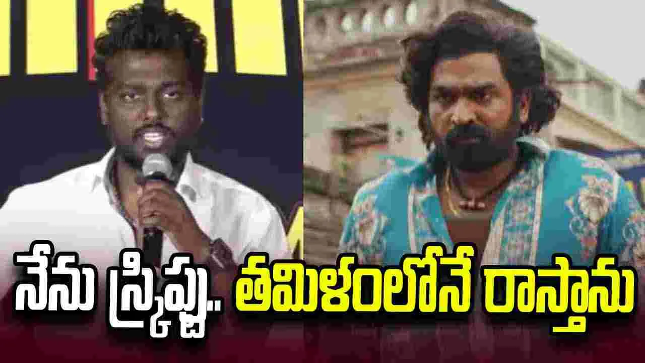 Atlee: తమిళం - హిందీకి తేడా లేదు