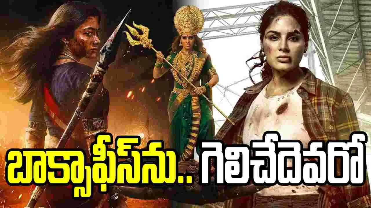 స‌మంత అయింది.. మ‌రి నెక్ట్స్‌ 'బంగారం' ఎవరు?