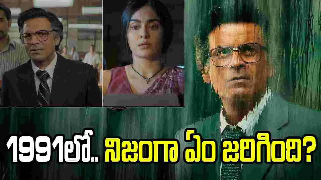 Governor: గవర్నర్.. చేసిన గణాంకాల యుద్ధం
