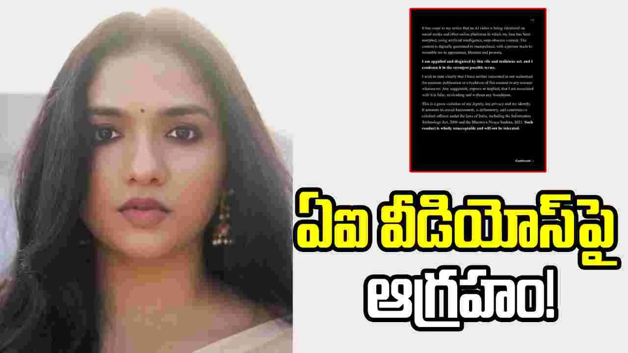 అభ్యంత‌ర‌క‌ర‌.. అశ్లీల వీడియోలు! సునయన ఫైర్