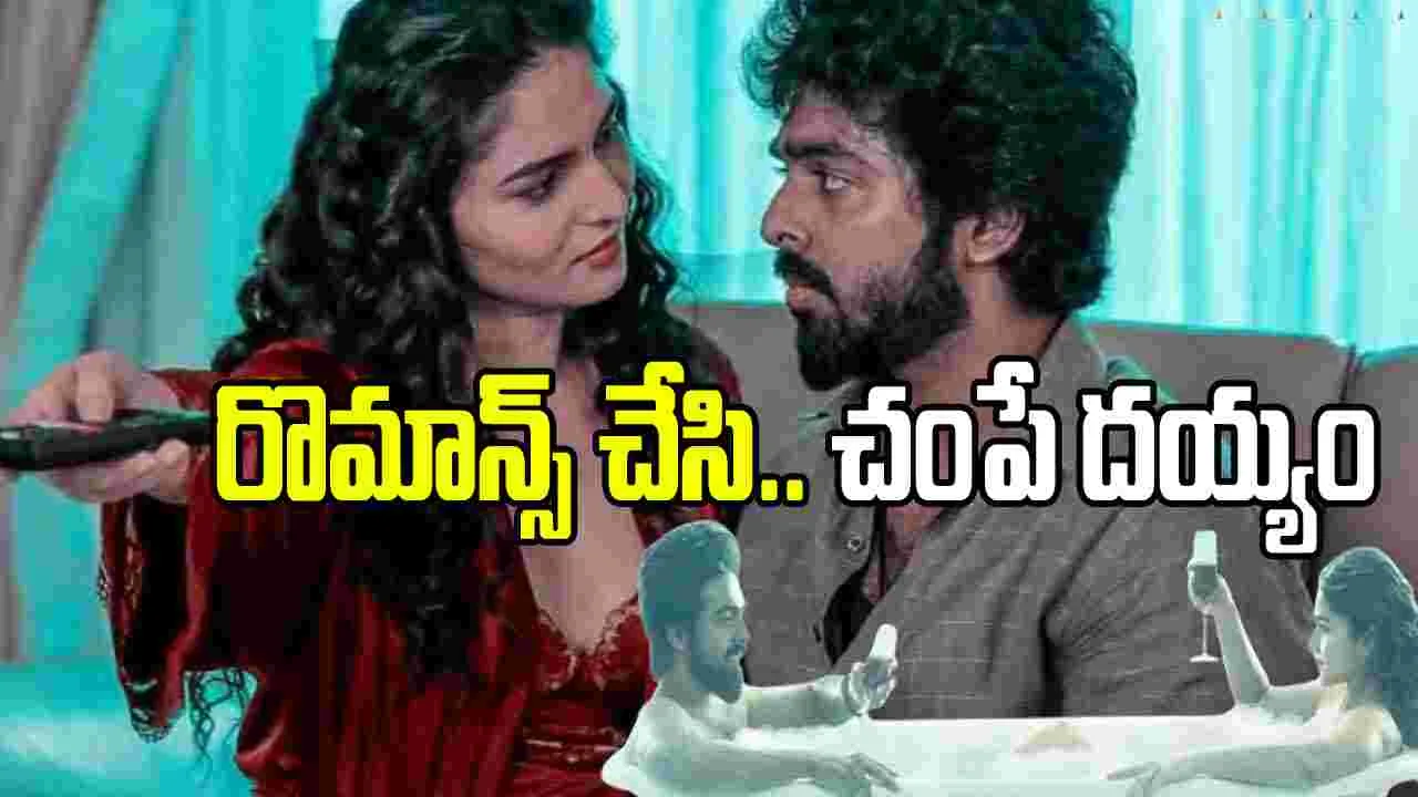 ఓటీటీకి వ‌చ్చేస్తోన్న.. రీసెంట్ హ‌ర్ర‌ర్ బ్లాక్‌బ‌స్ట‌ర్