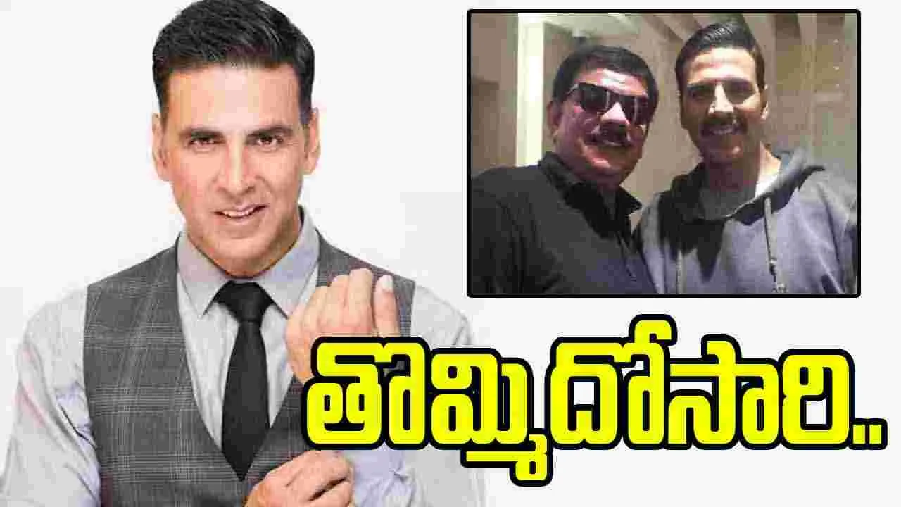 అడవుల్లో అక్షయ్ కుమార్ వేట.. జిమ్ కార్బెట్స్ఫూర్తితోప్రియదర్శన్ మూవీ