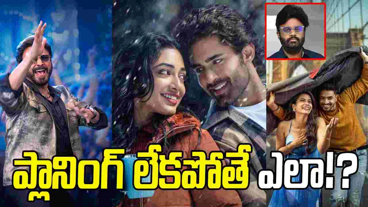 సితార ఎంటర్‌టైన్‌మెంట్స్ సినిమాల విడుదల వాయిదా