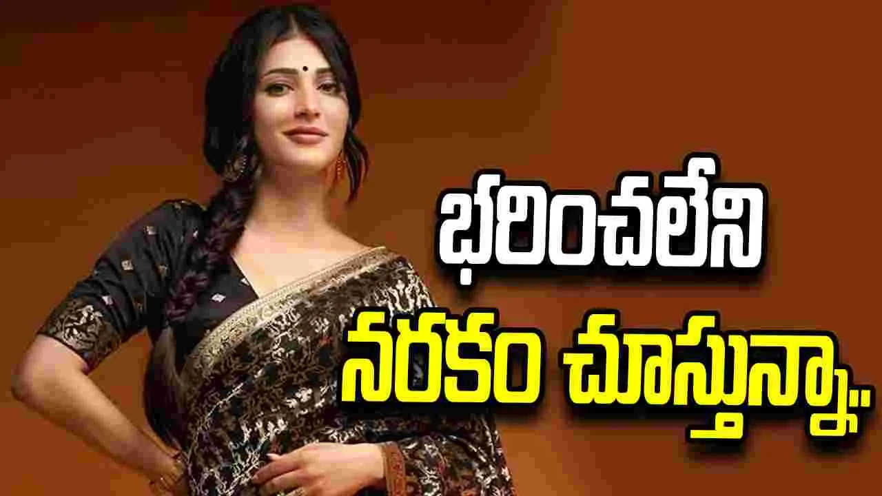 ఆ రోగం వలన అమ్మను కాలేను.. శృతిహాసన్ సంచలన వ్యాఖ్యలు