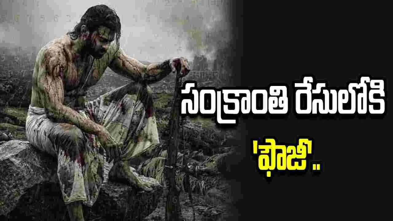 Telugu News Headlines | Nimisham