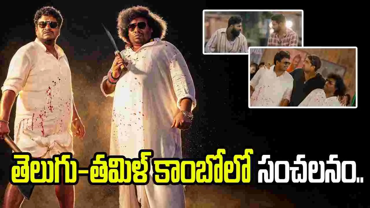 సంక్రాంతి రేస్లో క్రేజీ కామెడీ రైడ్.. గోల్డెన్ భాగ్యం అంటున్న కమెడియన్స్ – movies సంక్రాంతి రేస్లో క్రేజీ కామెడీ రైడ్.. గోల్డెన్ భాగ్యం అంటున్న కమెడియన్స్ – movies