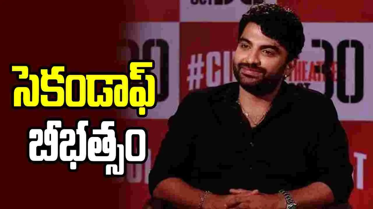 Cult: విశ్వక్‌ సేన్‌: ‘కల్ట్‌’ నా కెరీర్‌లోనే రిస్కీ సినిమా!