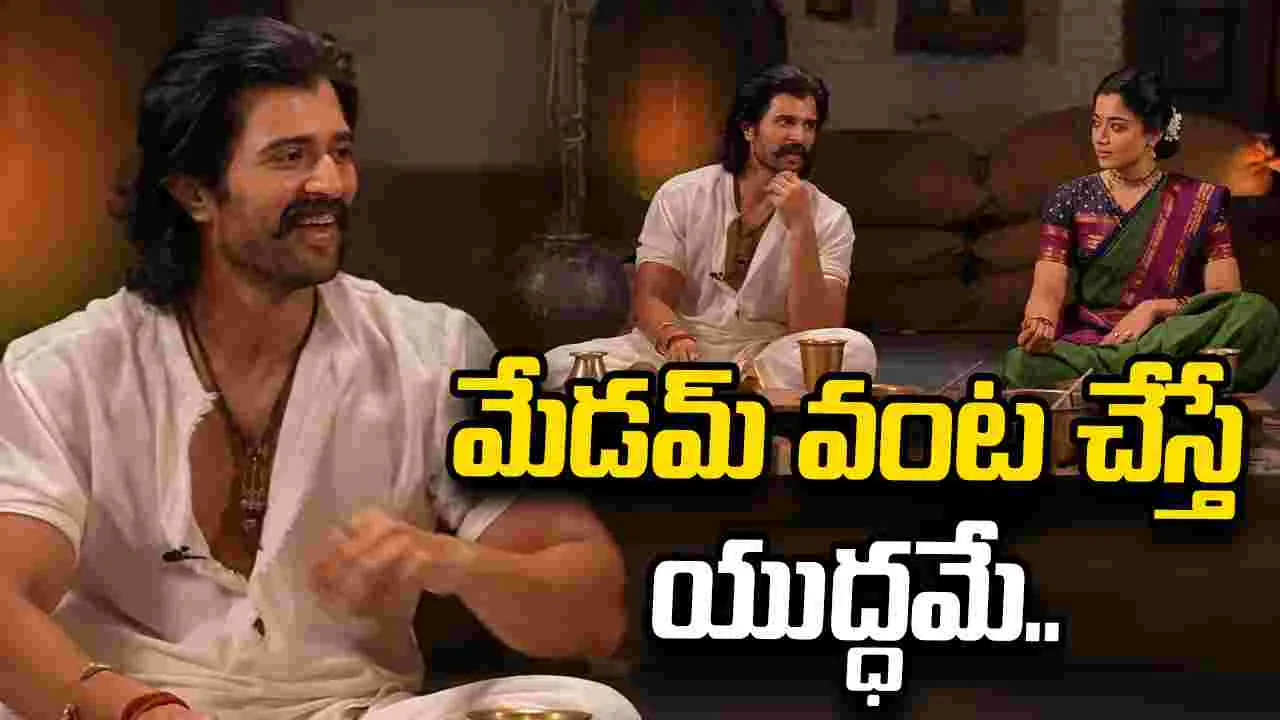 రేయ్.. నీ అక్క.. విజయ్ ని అంత మాట అంటావా రష్మిక – movies రేయ్.. నీ అక్క.. విజయ్ ని అంత మాట అంటావా రష్మిక – movies