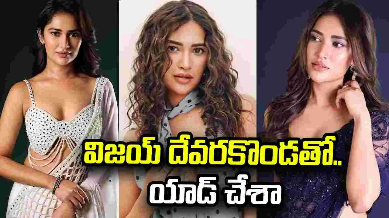 Dhashvika: మాది వైజాగ్.. స్కూల్ టైంలోనే హీరోయిన్ అవుతానని చెప్పానటా – movies Dhashvika: మాది వైజాగ్.. స్కూల్ టైంలోనే హీరోయిన్ అవుతానని చెప్పానటా – movies