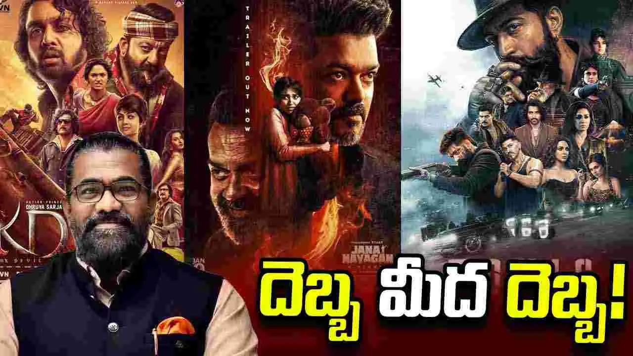 Toxic: కెవిఎన్ ప్రొడక్షన్స్ పరిస్థితేమిటో!?