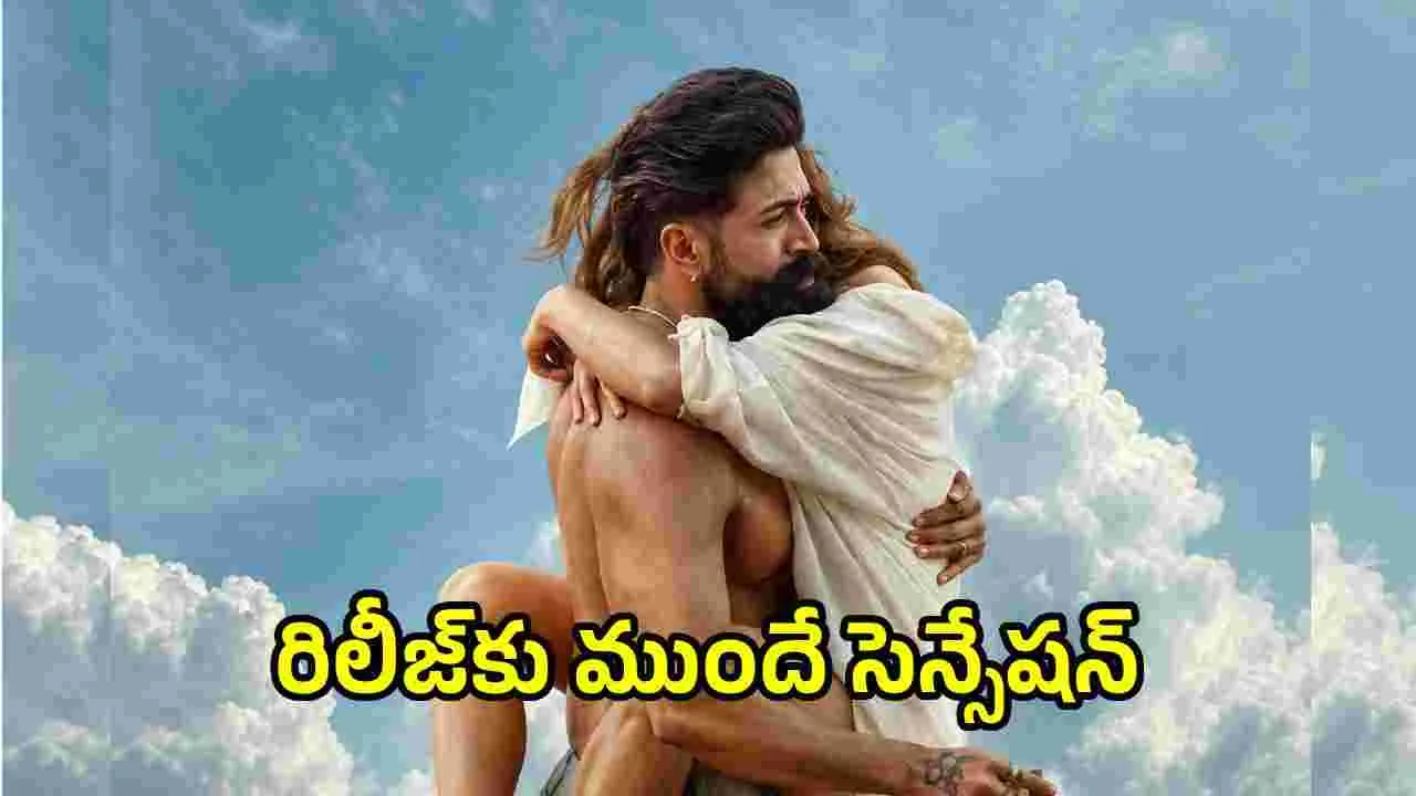 టాక్సిక్ బుకింగ్స్‌లో రికార్డు స్థాయి జోరు