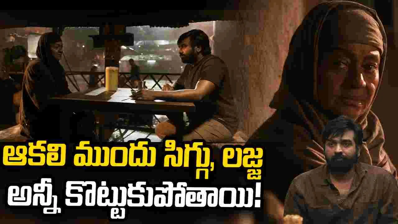Slum Dog: అమ్మ ఉన్నది అన్నం పెట్టడానికి.. అడుక్కోవడానికి కాదు