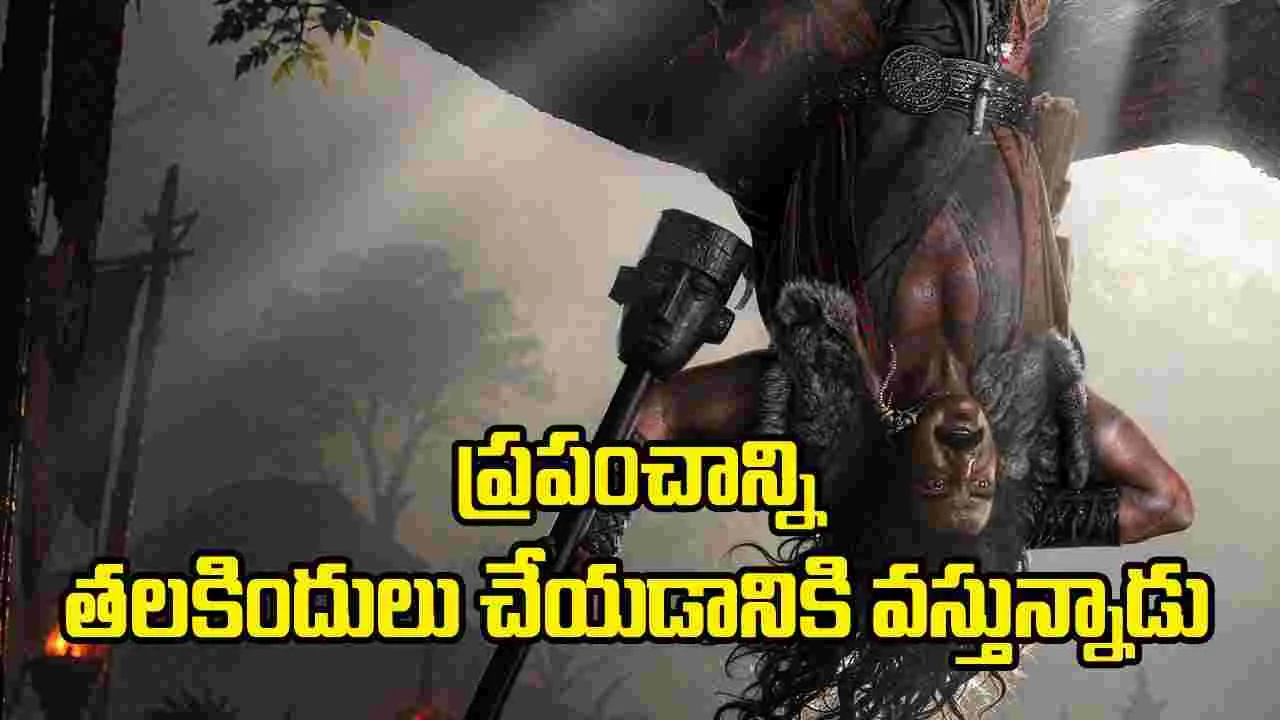 ‘జాంబీ రెడ్డి 2’లో రియల్ స్టార్ ఉపేంద్ర.. ఫస్ట్ లుక్ చూస్తే వణకాల్సిందే ‘జాంబీ రెడ్డి 2’లో రియల్ స్టార్ ఉపేంద్ర.. ఫస్ట్ లుక్ చూస్తే వణకాల్సిందే