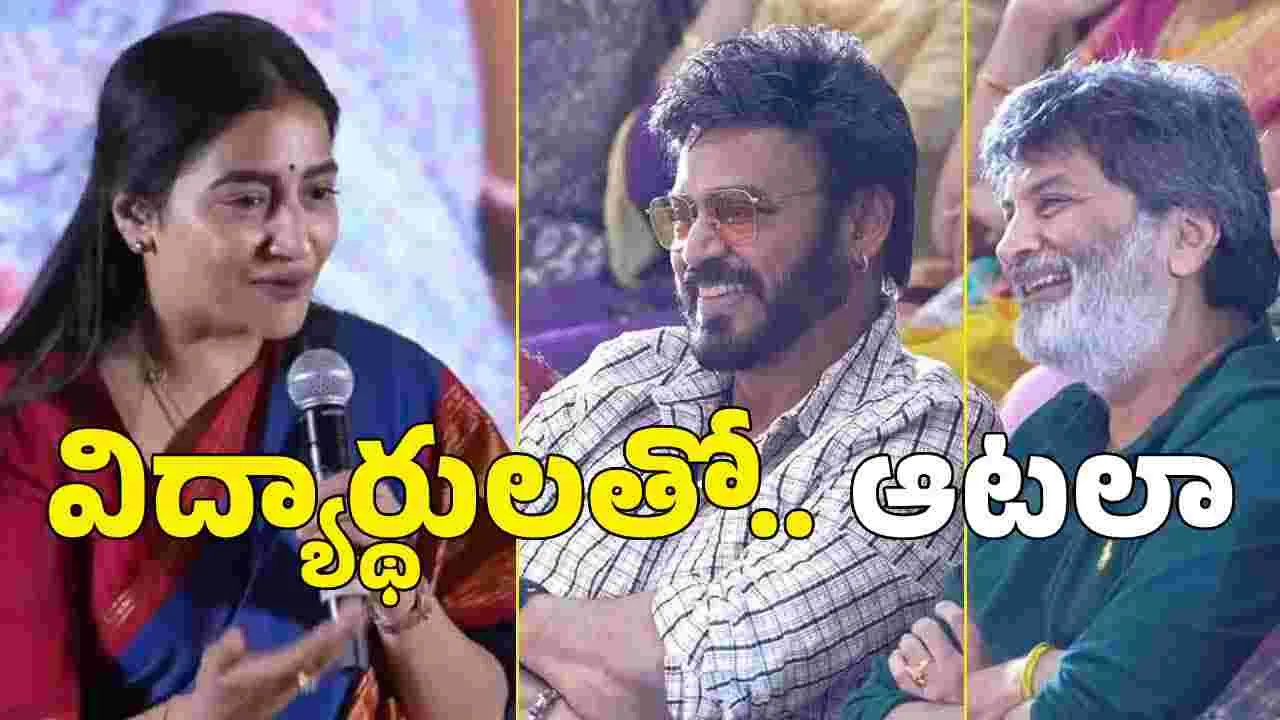  సినిమా ఈవెంట్ల హబ్‌.. మల్లారెడ్డి యూనివర్సిటీ గుర్తింపు రద్దు చేయాలి
