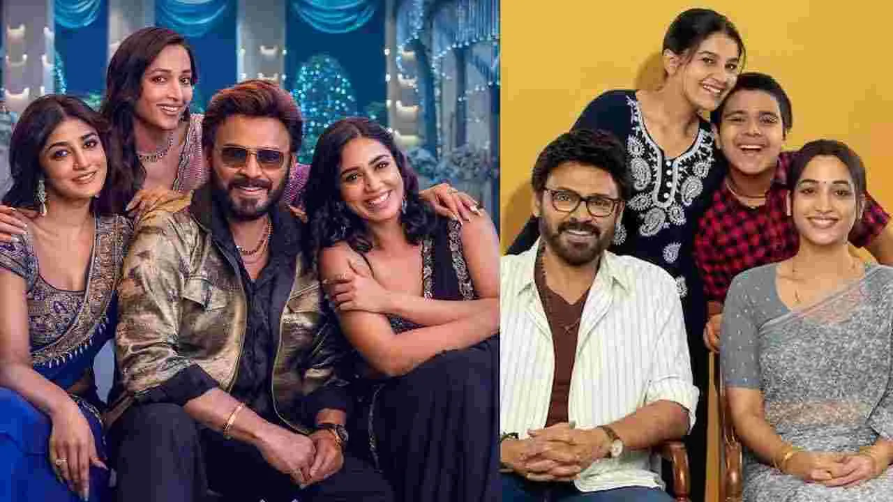 ఇదైనా ప‌క్కానా.. మ‌ళ్లీ మారుతుందా 'వెంకీమామ‌'