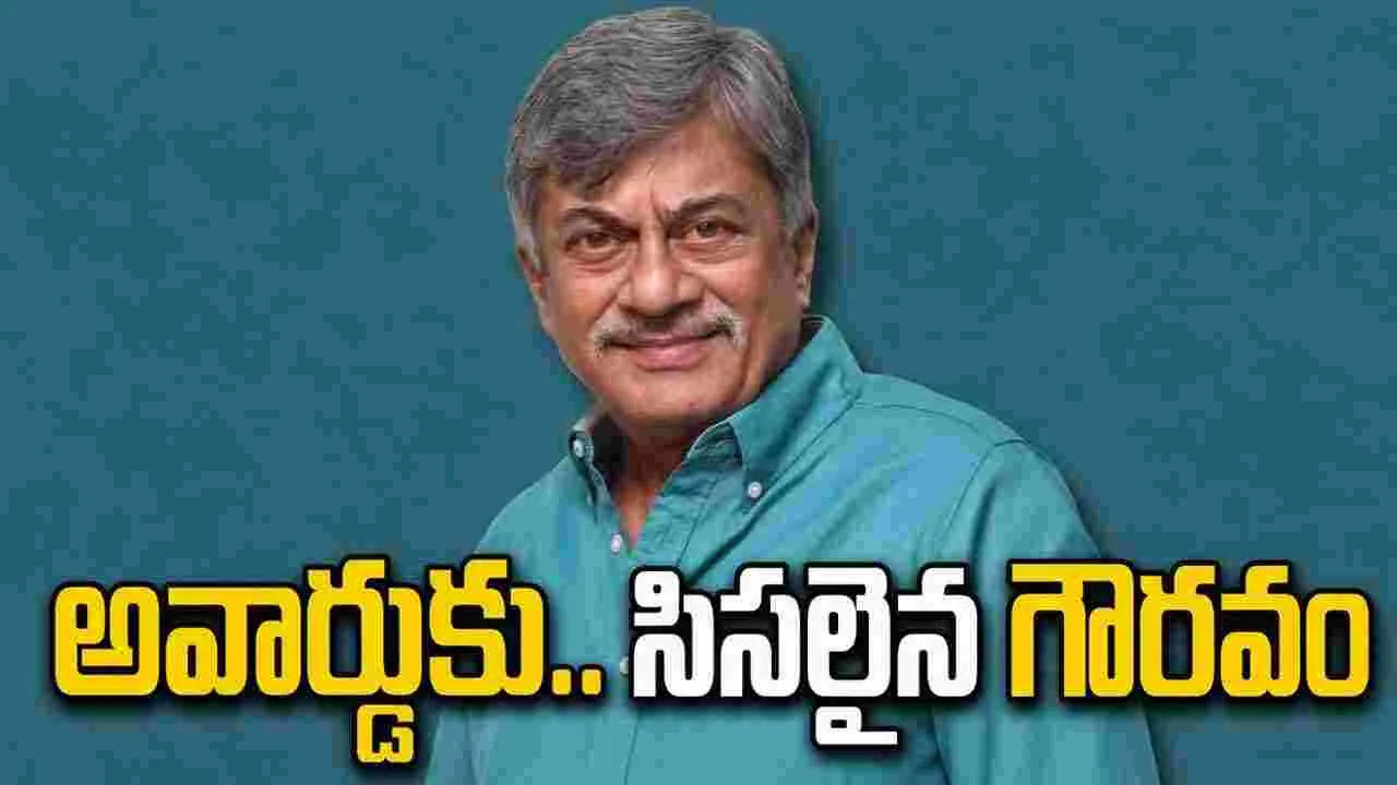 Anant Nag: సహజ నటనకు.. విశిష్ఠ పురస్కారం
