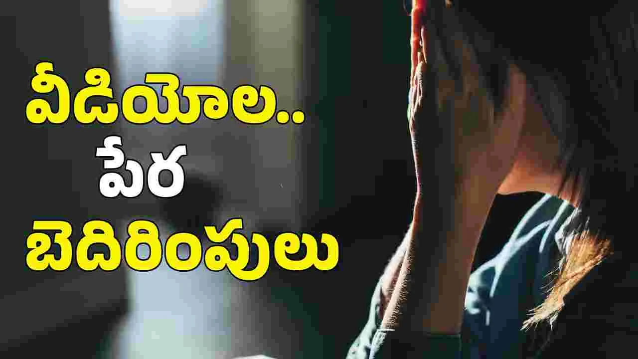 యాంకర్ ఫొటోలు మార్ఫింగ్.. అసభ్యకర పోస్టులు