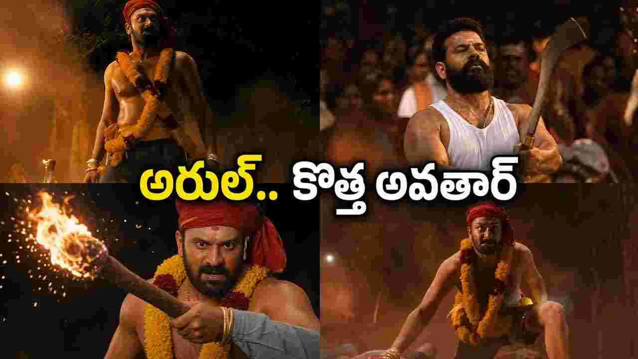 హీరోయిన్ లేకుండా.. ‘వేటస్వామి’ 