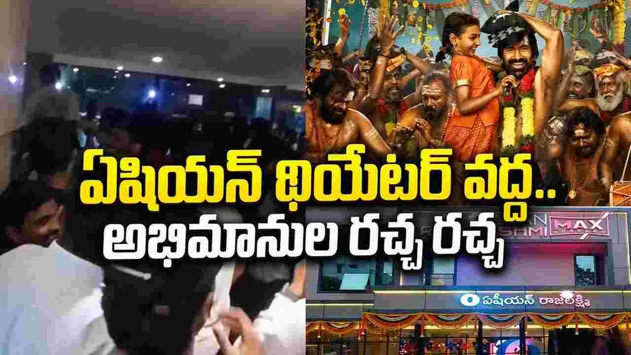 మాకు టాక్సిక్ వ‌ద్దు.. ఇరుముడి కావాలి!