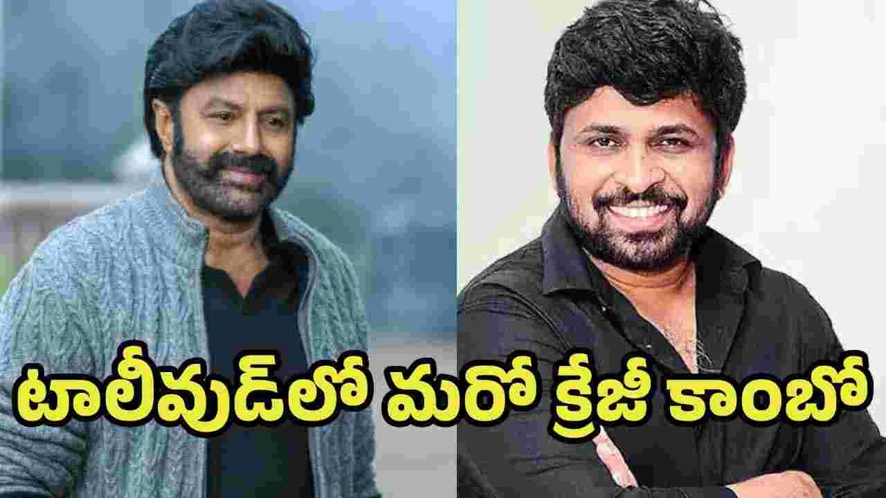 ఇరుముడి డైరెక్టర్ తో బాలయ్య.. కాంబో అదిరిందయ్యా 