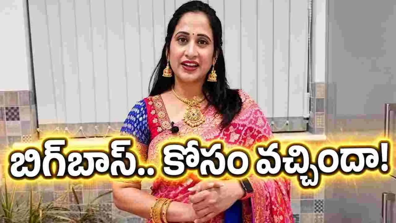 Telugu News Headlines | Nimisham