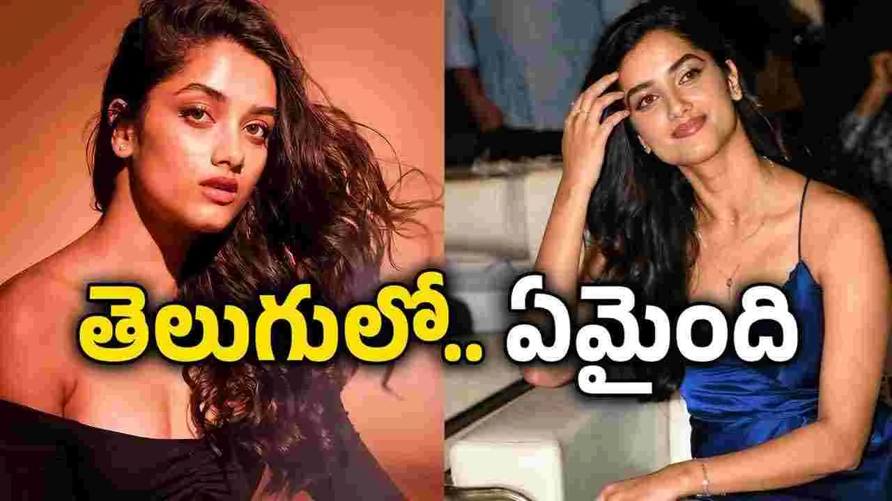 అప్పుడు వ‌రుస డిజాస్ట‌ర్లైనా ఛాన్సులు.. ఇప్పుడు హిట్ ప‌డినా ప‌ట్టించుకోవ‌ట్లేదు