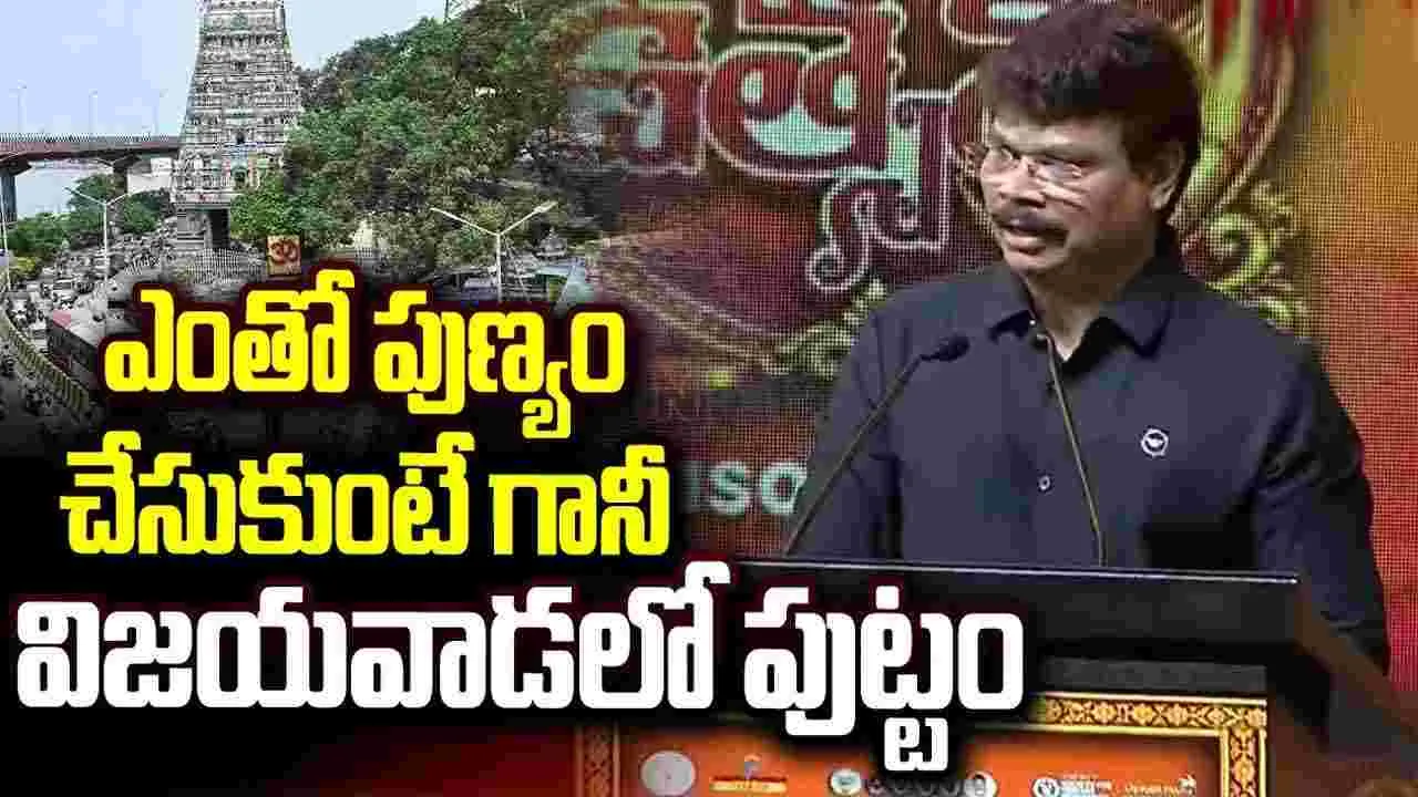 దసరా వేళ అమ్మవారి సన్నిధిలో బోయపాటి శ్రీను.. విజయవాడ ఉత్సవాలపై ప్రశంసలు!