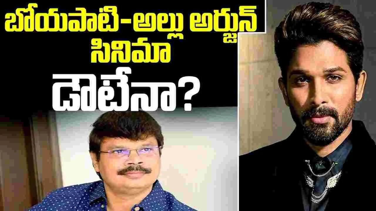 బోయ‌పాటి దృష్టంతా.. ఆ హీరోపైనే