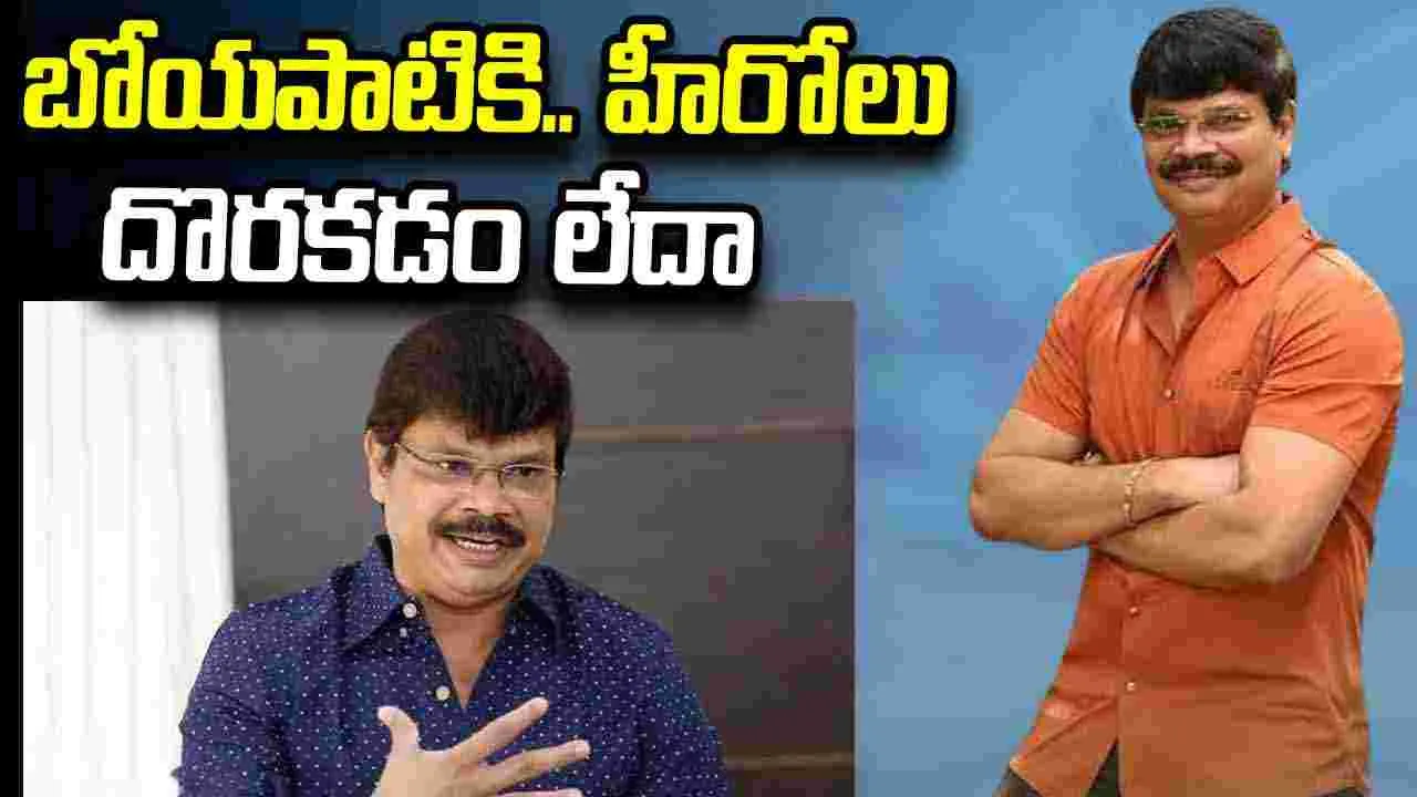 అయ్యో.. ఎంత ప‌నైంది! ఇప్పుడు.. బోయపాటి ప‌రిస్థితి ఏంటి?