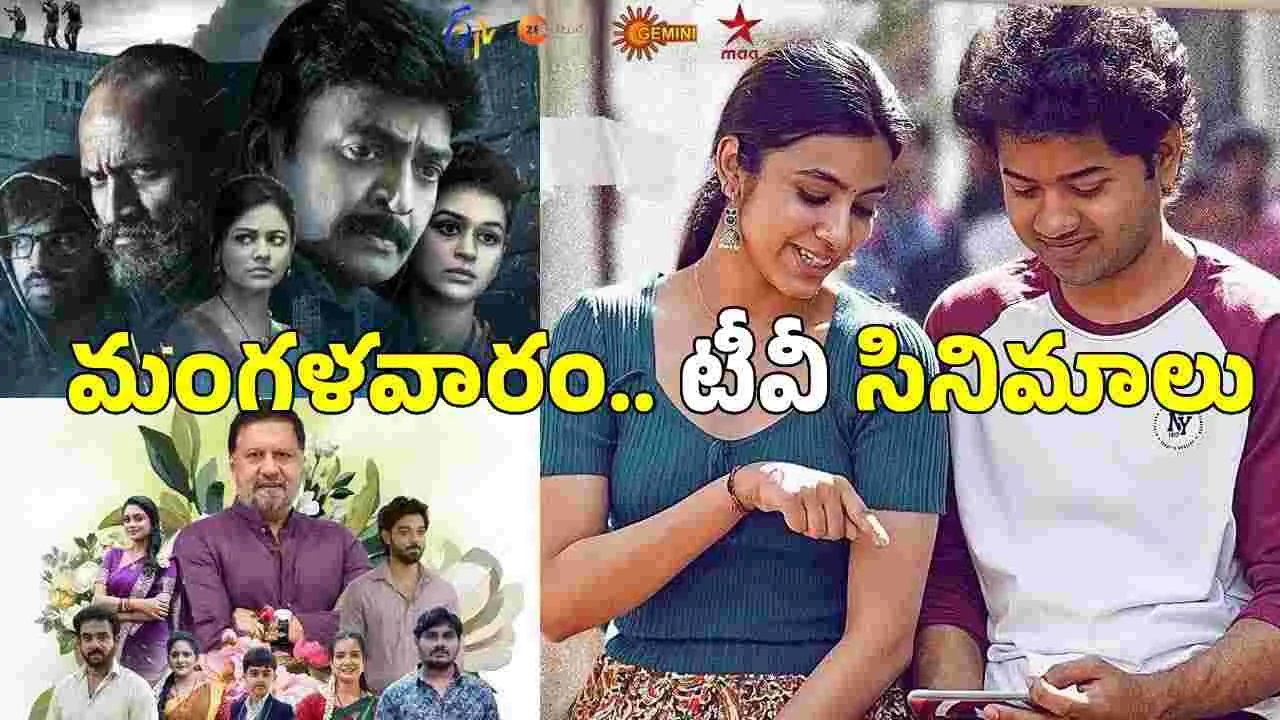 రోడ్డు విస్తరణకు బాలకృష్ణ ఇంటి స్థలం