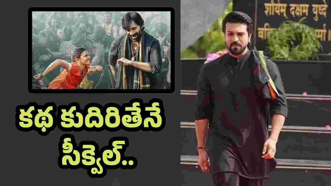 ఇరుముడి సీక్వెల్ లో రామ్ చరణ్..