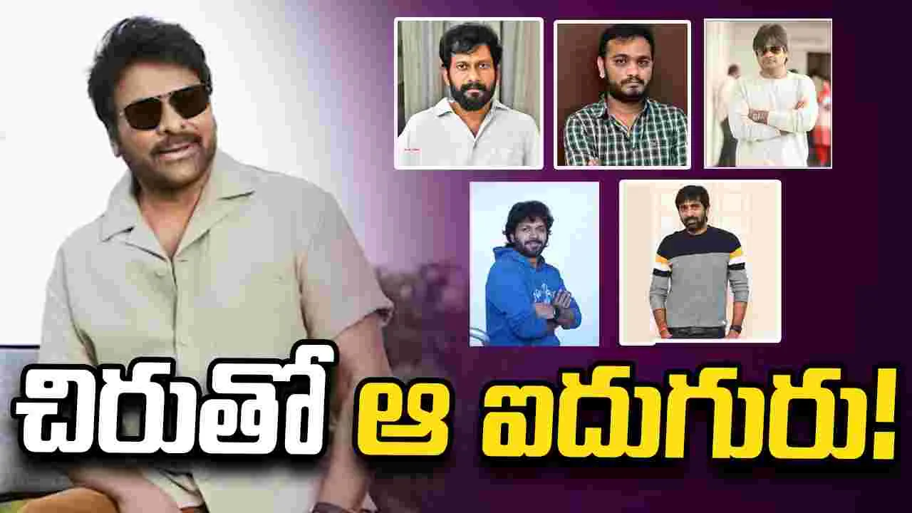 అందరి టార్గెట్ సంక్రాంతి సినిమానే!