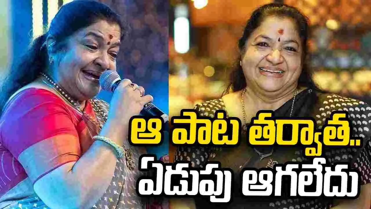 చిత్రామృతం 3.0 కచ్చేరితో హైదరాబాద్‌ను మురిపించనున్న కె.ఎస్ చిత్ర