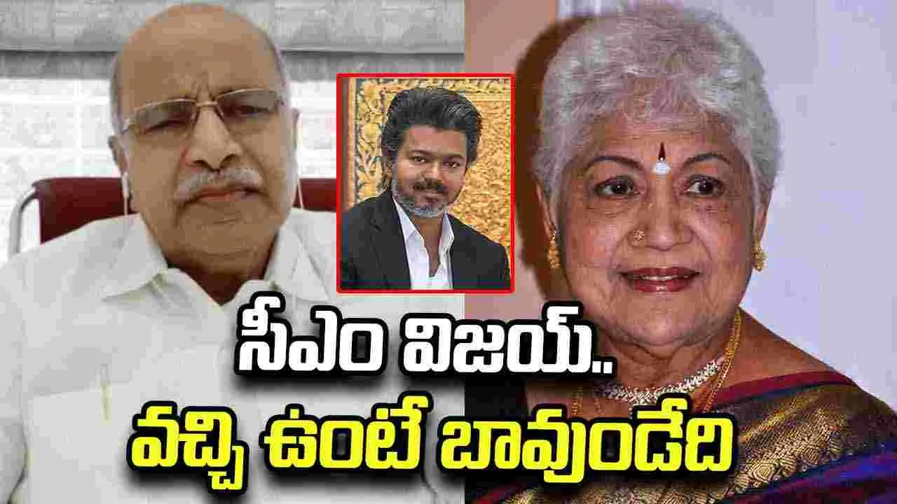 Katragadda Prasad: మహానటి 'షావుకారు' అంత్యక్రియలకు.. ప్రభుత్వ లాంఛనాలు ఏవీ?