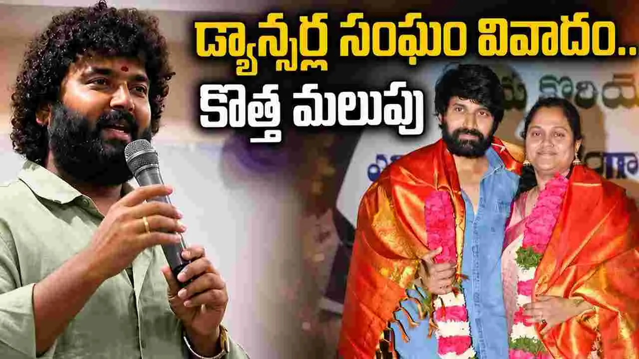 ముందు.. మీలో ఏది అసలైన సంఘమో తేల్చుకురండి