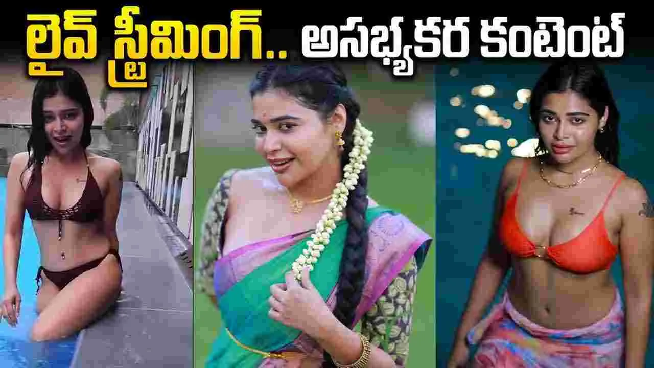 అసభ్యకర కంటెంట్.. నటి దర్షా గుప్తా, ప‌లువురు ఇన్‌ఫ్లూయ‌న్స‌ర్స్‌పై కేసులు