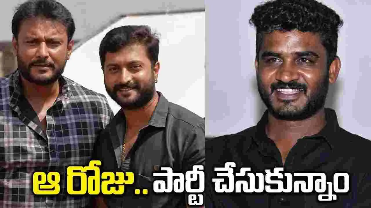 దర్శన్ కేసు విచార‌ణ‌.. త‌డ‌బ‌డ్డ న‌టులు! క్రాస్ ఎగ్జామినేషన్ కోసం అనుమ‌తి