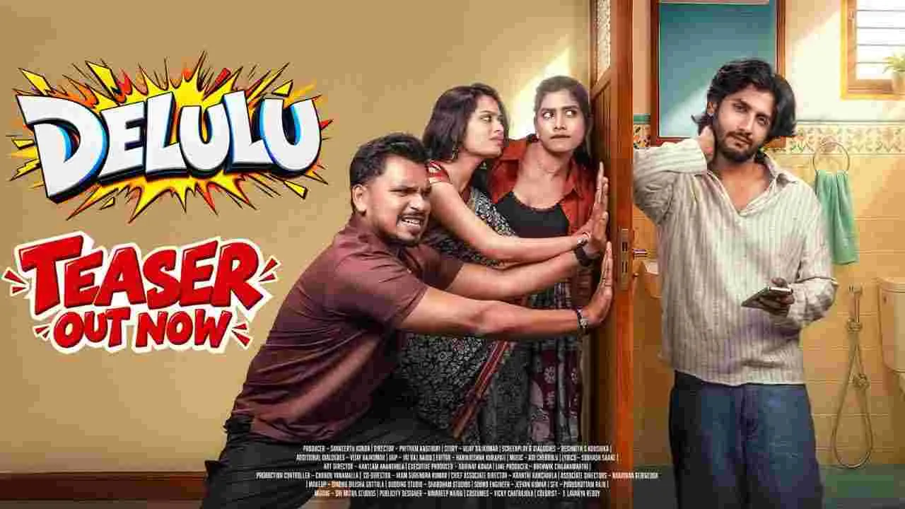 DELULU Teaser: ‘డెలులు’ టీజర్‌ విడుదల..