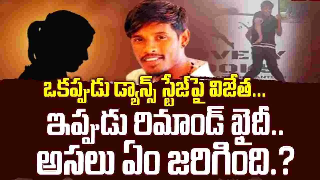 నాడు అడుగేస్తే చ‌ప్ప‌ట్లు.. నేడు జైలులో ఊచలు