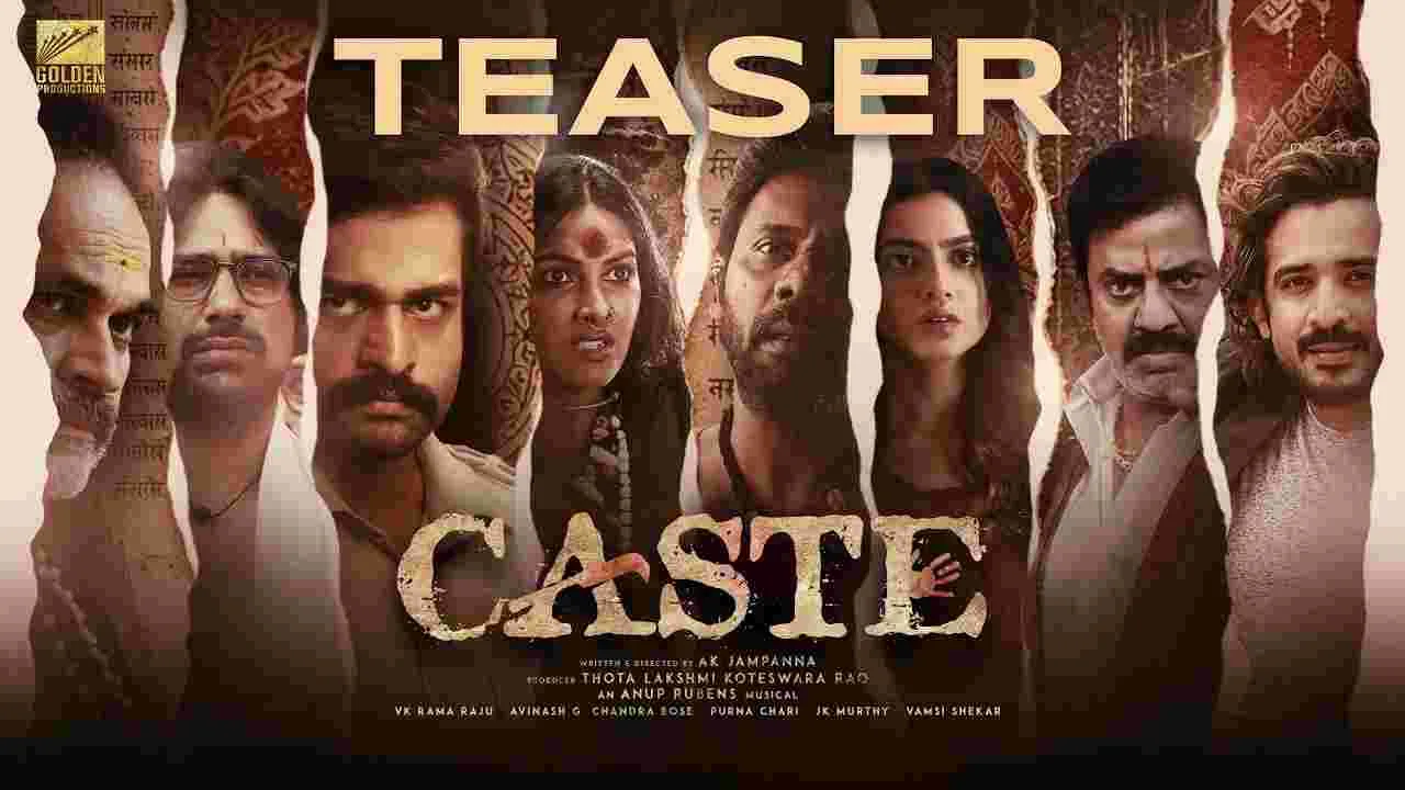 కుల వివక్షపై సోషల్ థ్రిల్లర్.. వరుణ్ సందేశ్ కొత్త సినిమా టీజర్ రిలీజ్