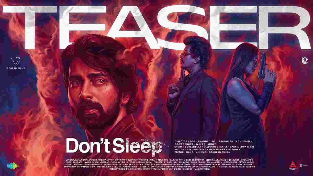 'డోంట్‌ స్లీప్‌' అంటున్న దర్శకుడిగా మారిన సినిమాటోగ్రాఫర్!