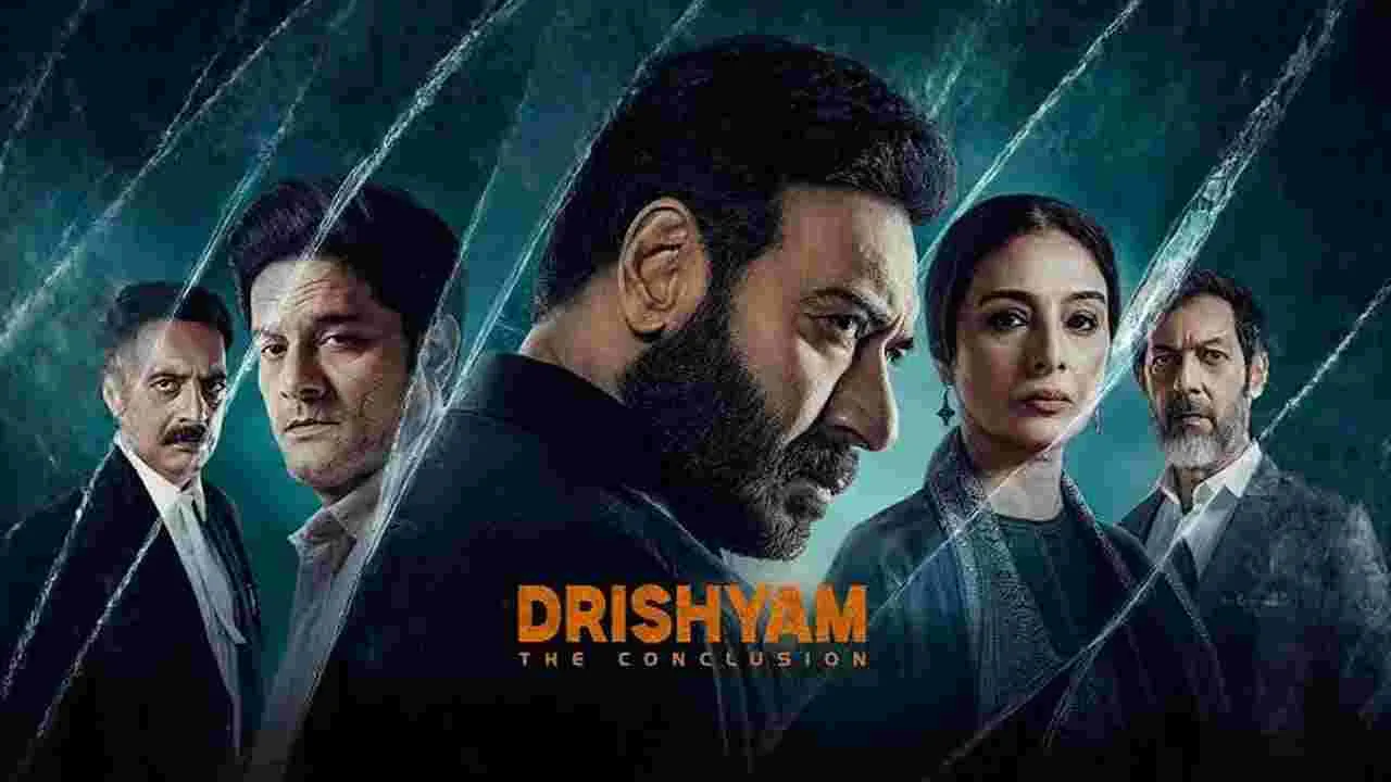 Drishyam 3: 10 రోజుల్లోనే రూ.480 కోట్లు.. బాక్సాఫీస్‌ను షేక్ చేస్తున్న దృశ్యం 3!
