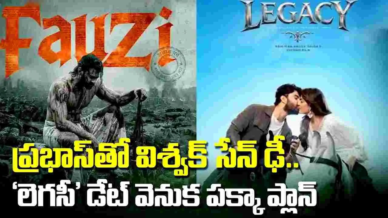 Telugu News Headlines | Nimisham