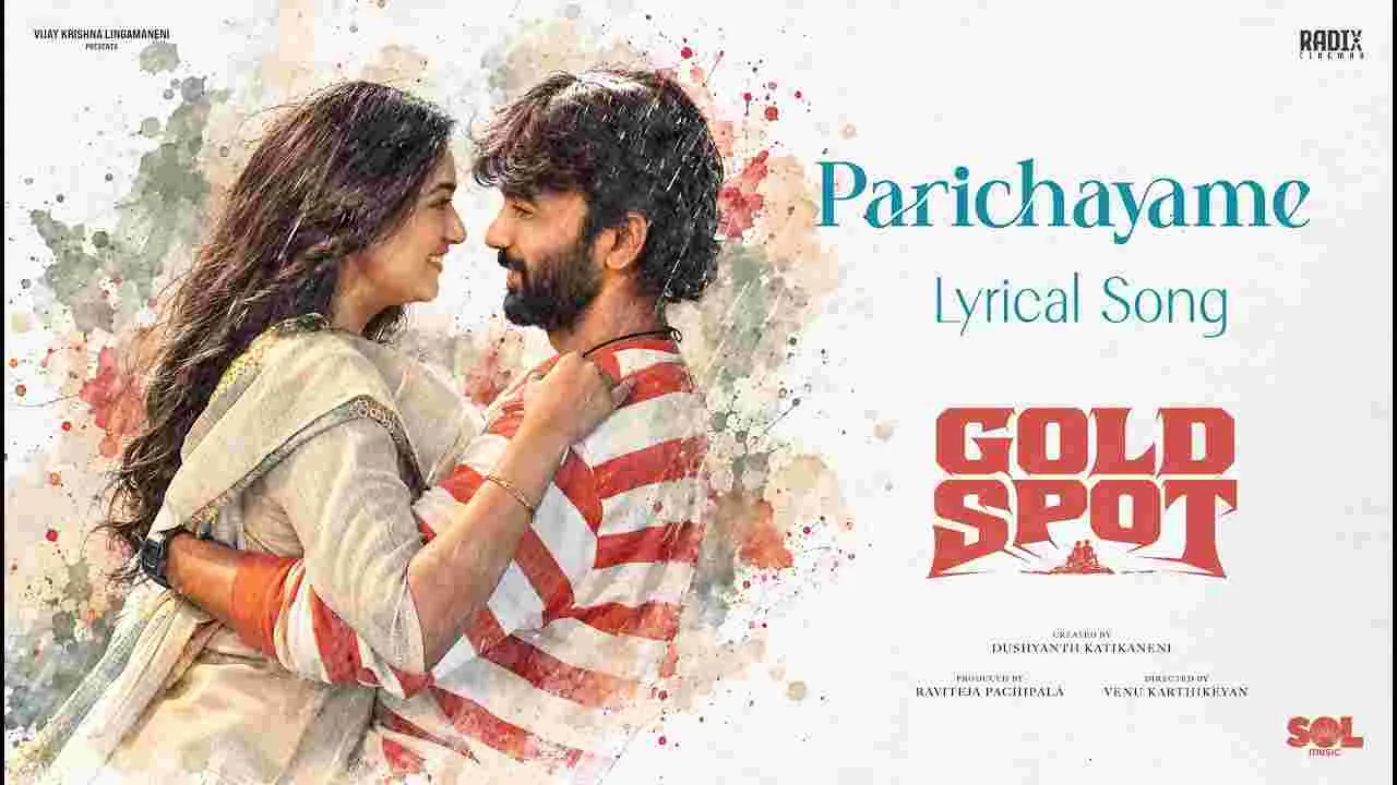 ‘గోల్డ్ స్పాట్‌’ నుంచి ఫస్ట్ సింగిల్ పరిచయమే విడుదల